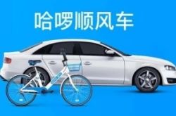 1分钟科普下!揭阳工厂咨询电话多少_哔哩哔哩
